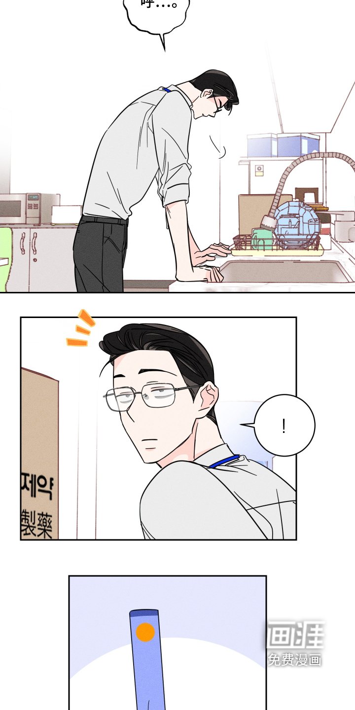 第66章：【第二季】找你