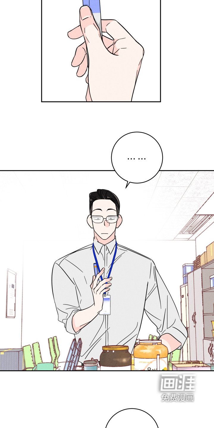 第66章：【第二季】找你