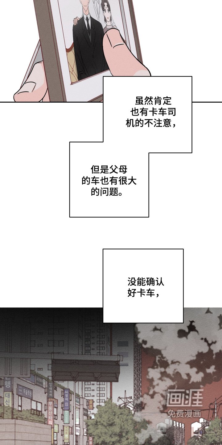 第68章：【第二季】打电话