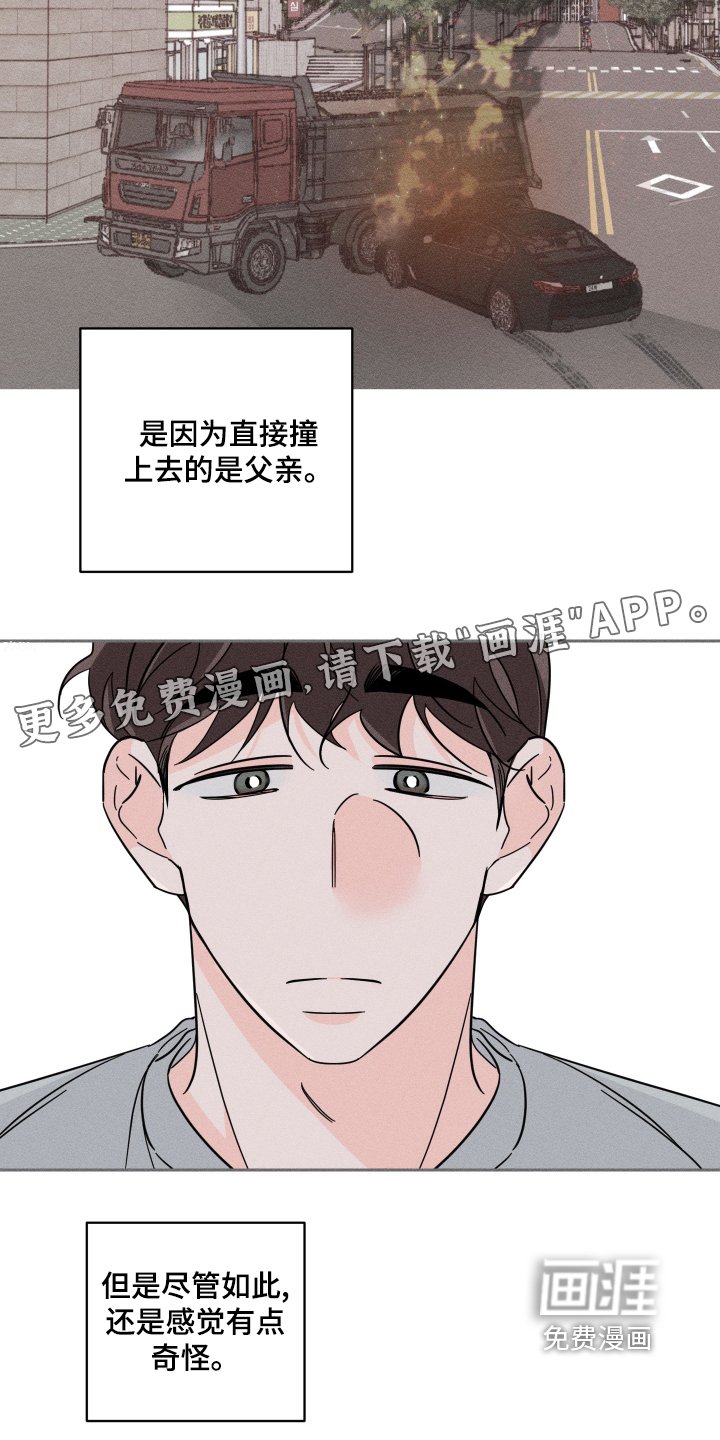 第68章：【第二季】打电话