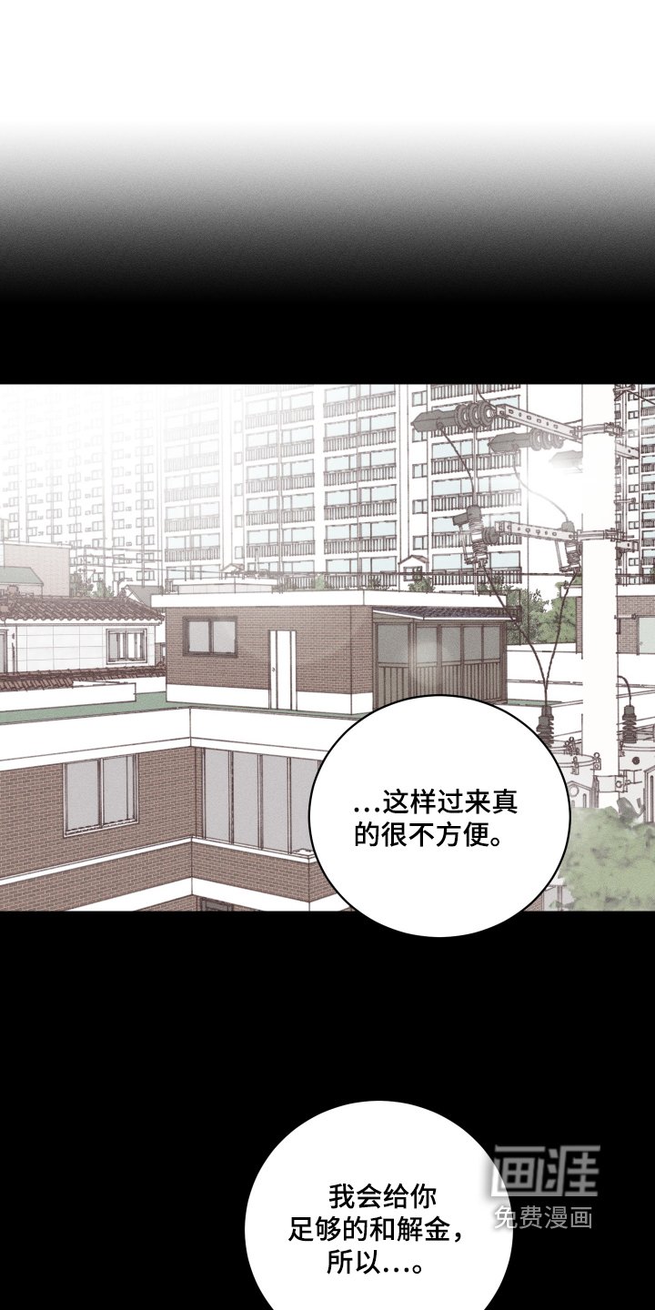 第68章：【第二季】打电话