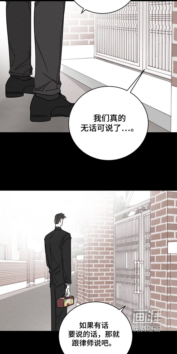 第68章：【第二季】打电话