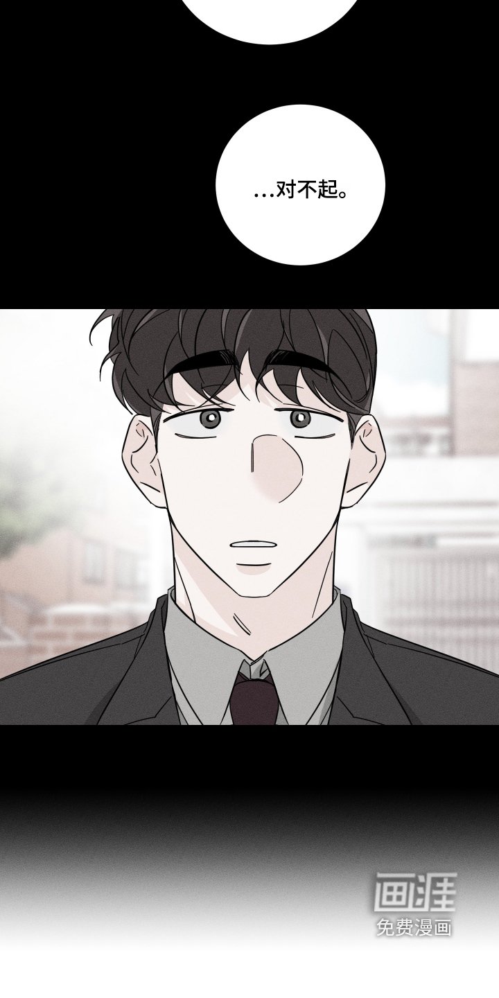 第68章：【第二季】打电话