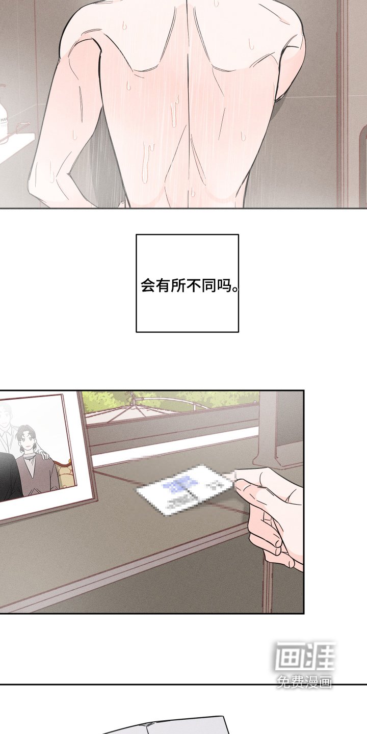 第68章：【第二季】打电话