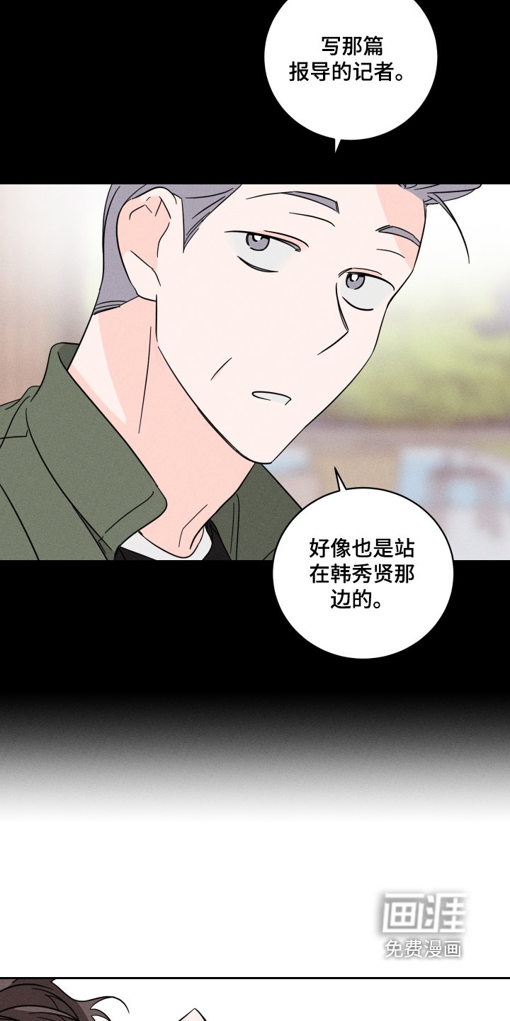 第68章：【第二季】打电话