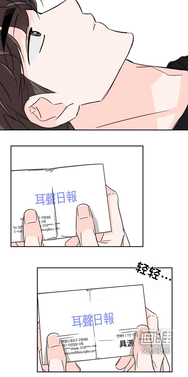 第68章：【第二季】打电话