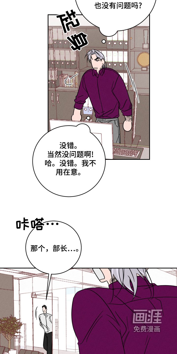 第68章：【第二季】打电话