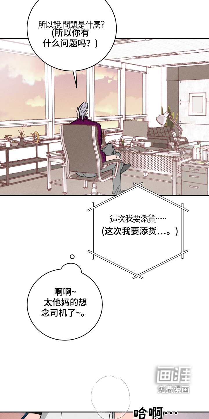 第68章：【第二季】打电话