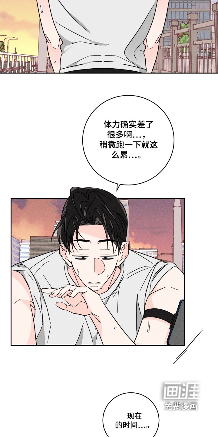 第68章：【第二季】打电话