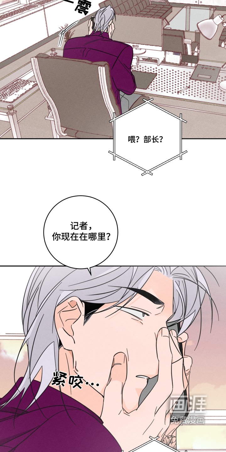 第68章：【第二季】打电话