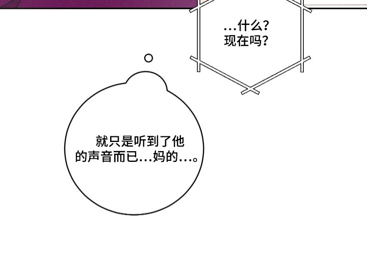 第68章：【第二季】打电话