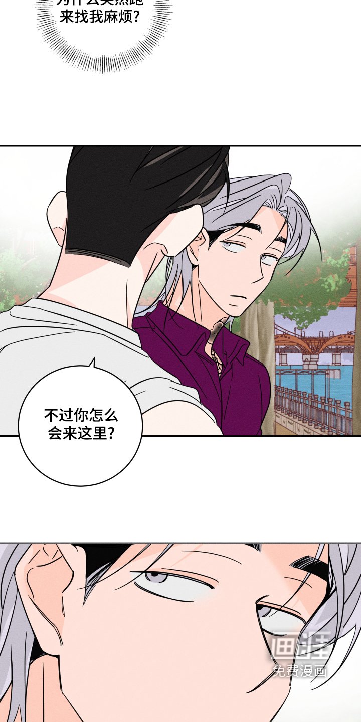 第69章：【第二季】可以相信你嘛