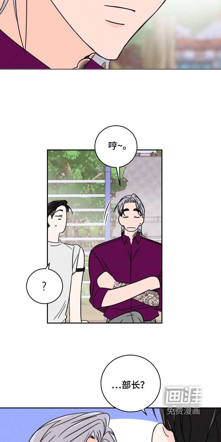 第69章：【第二季】可以相信你嘛
