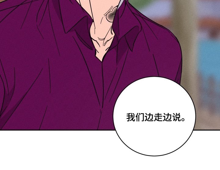 第69章：【第二季】可以相信你嘛