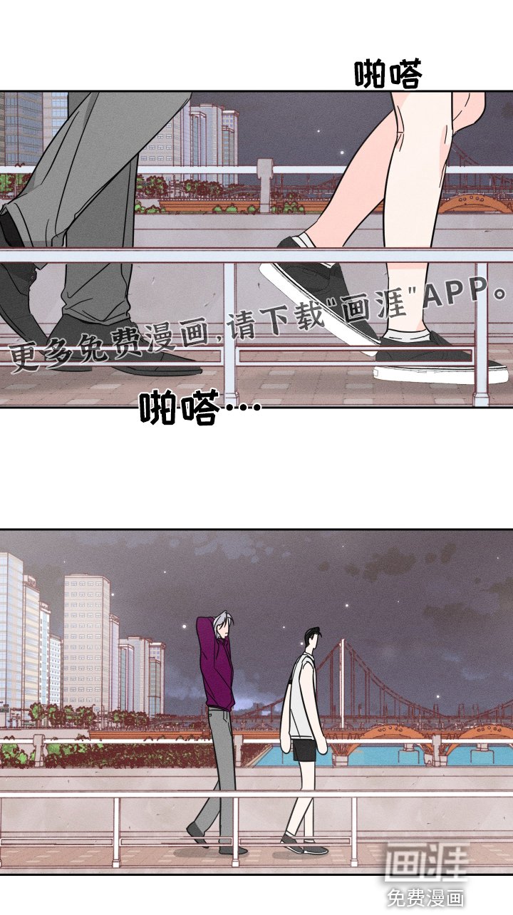 第69章：【第二季】可以相信你嘛
