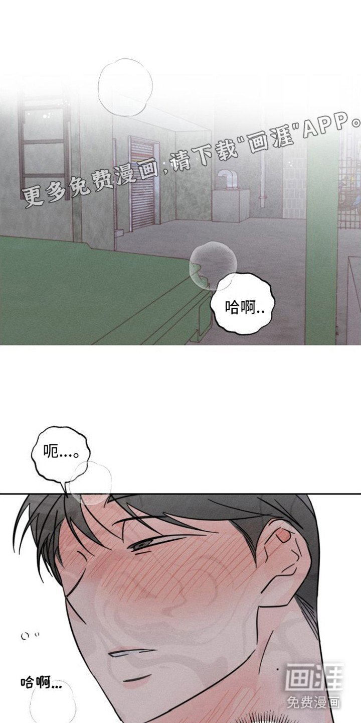 第7章：出手相助