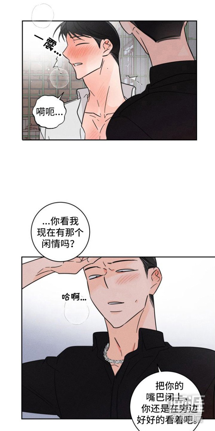 第7章：出手相助