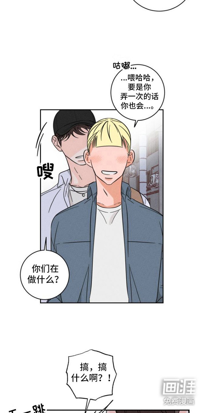 第7章：出手相助