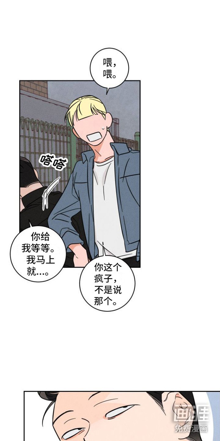 第7章：出手相助