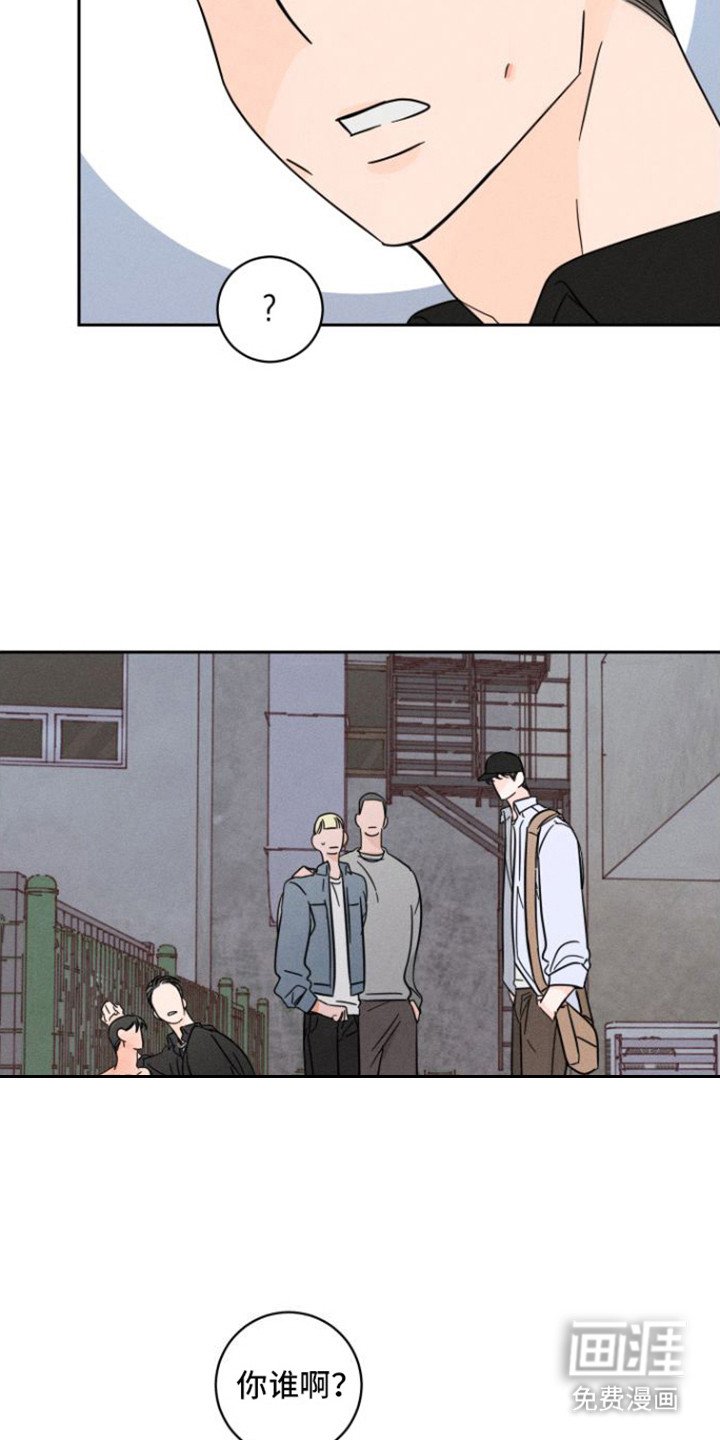 第7章：出手相助
