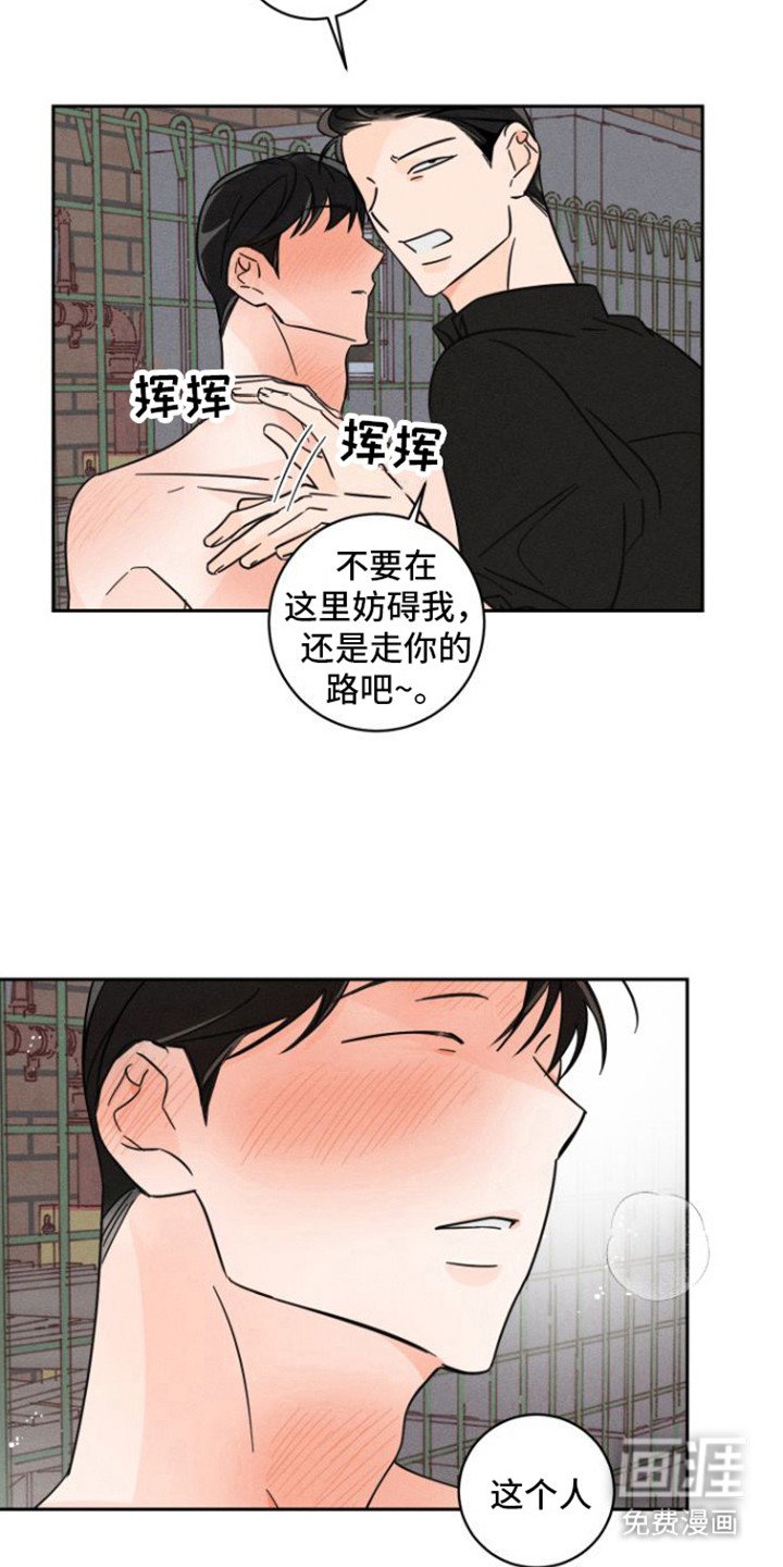 第7章：出手相助