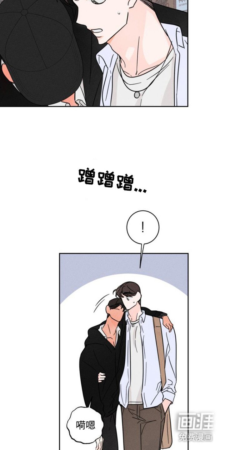 第7章：出手相助