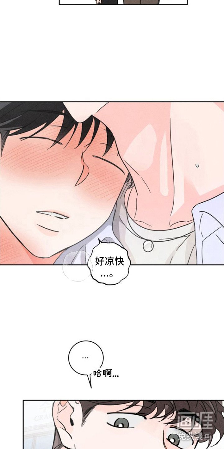 第7章：出手相助