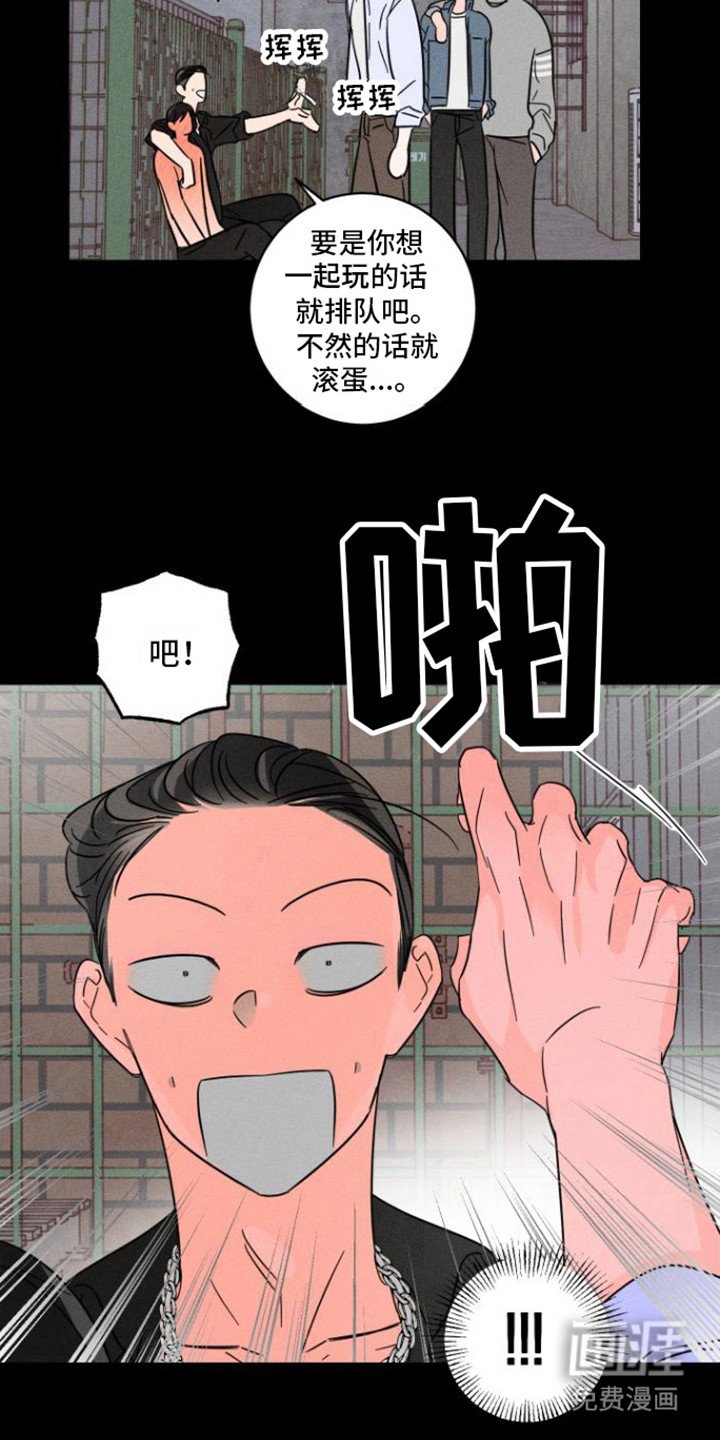 第7章：出手相助
