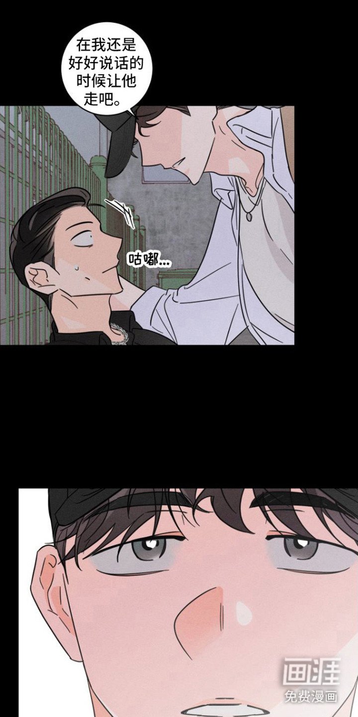 第7章：出手相助