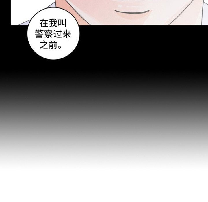 第7章：出手相助