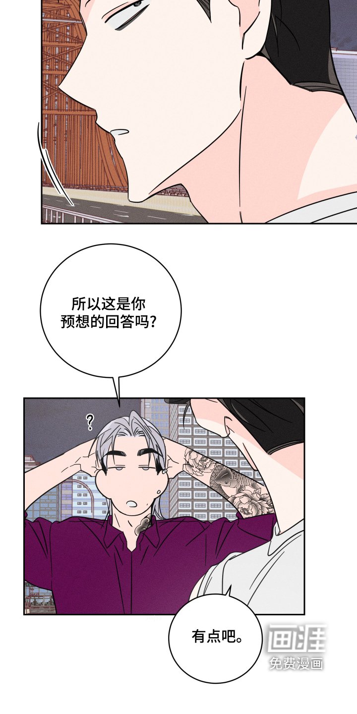 第70章：【第二季】相信你
