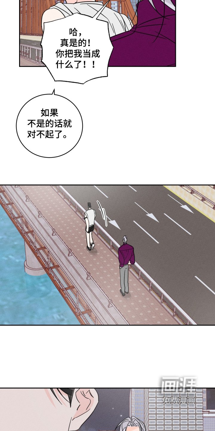 第70章：【第二季】相信你