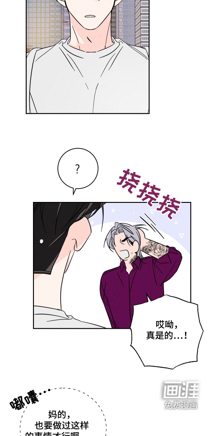 第70章：【第二季】相信你