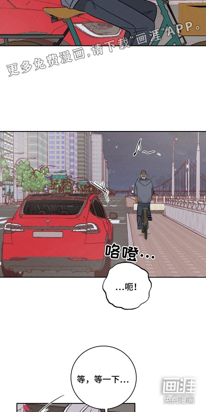 第71章：【第二季】很固执