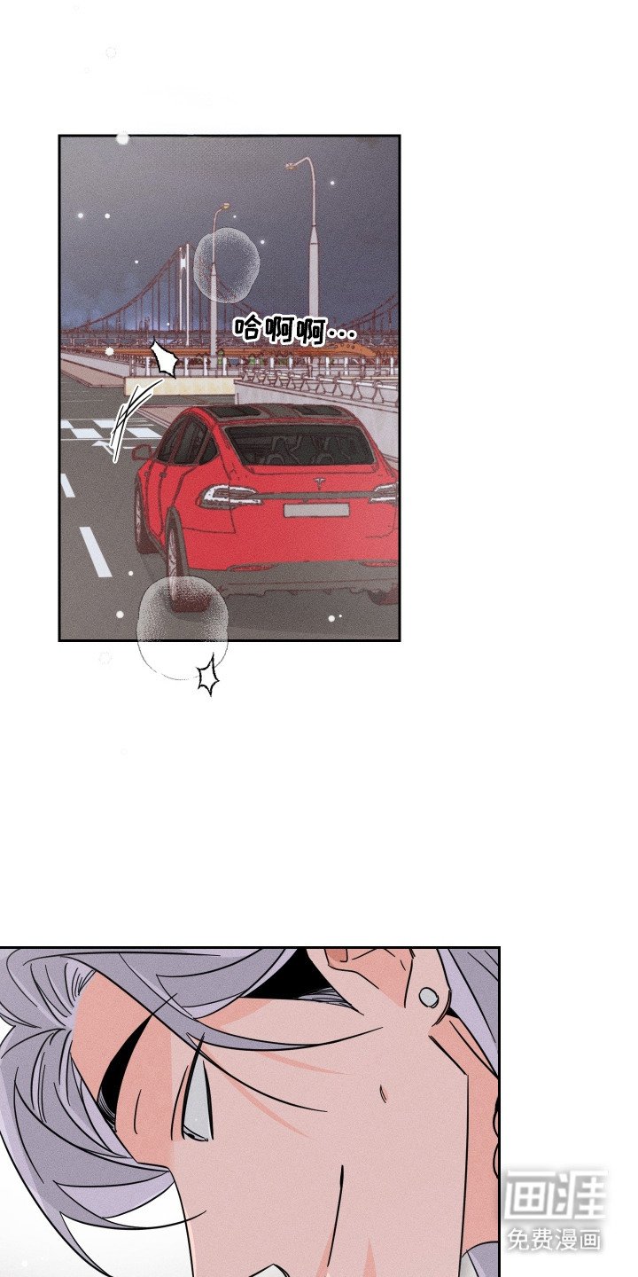 第71章：【第二季】很固执