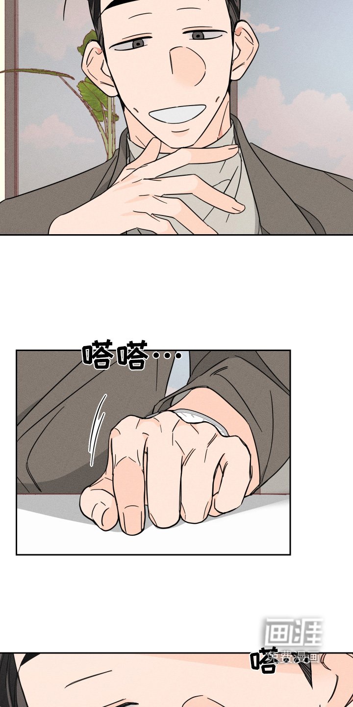 第72章：【第二季】提议