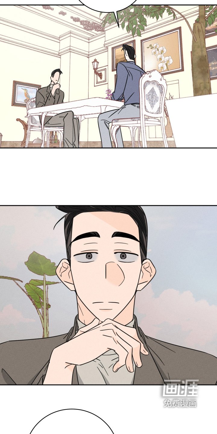 第73章：【第二季】考虑一下