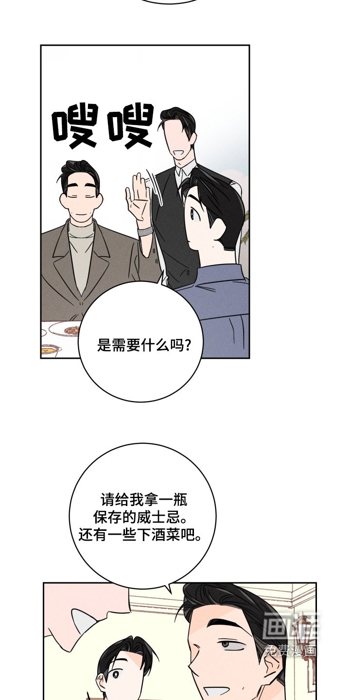 第73章：【第二季】考虑一下