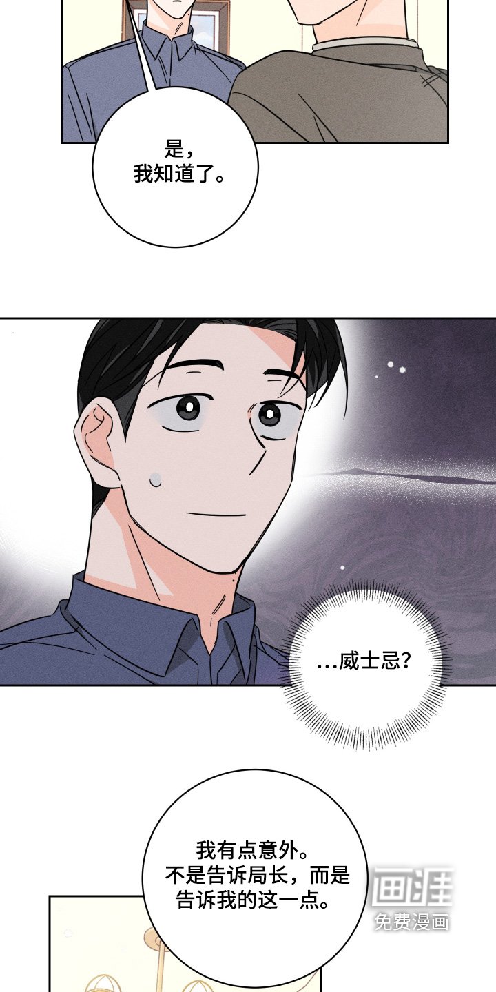 第73章：【第二季】考虑一下