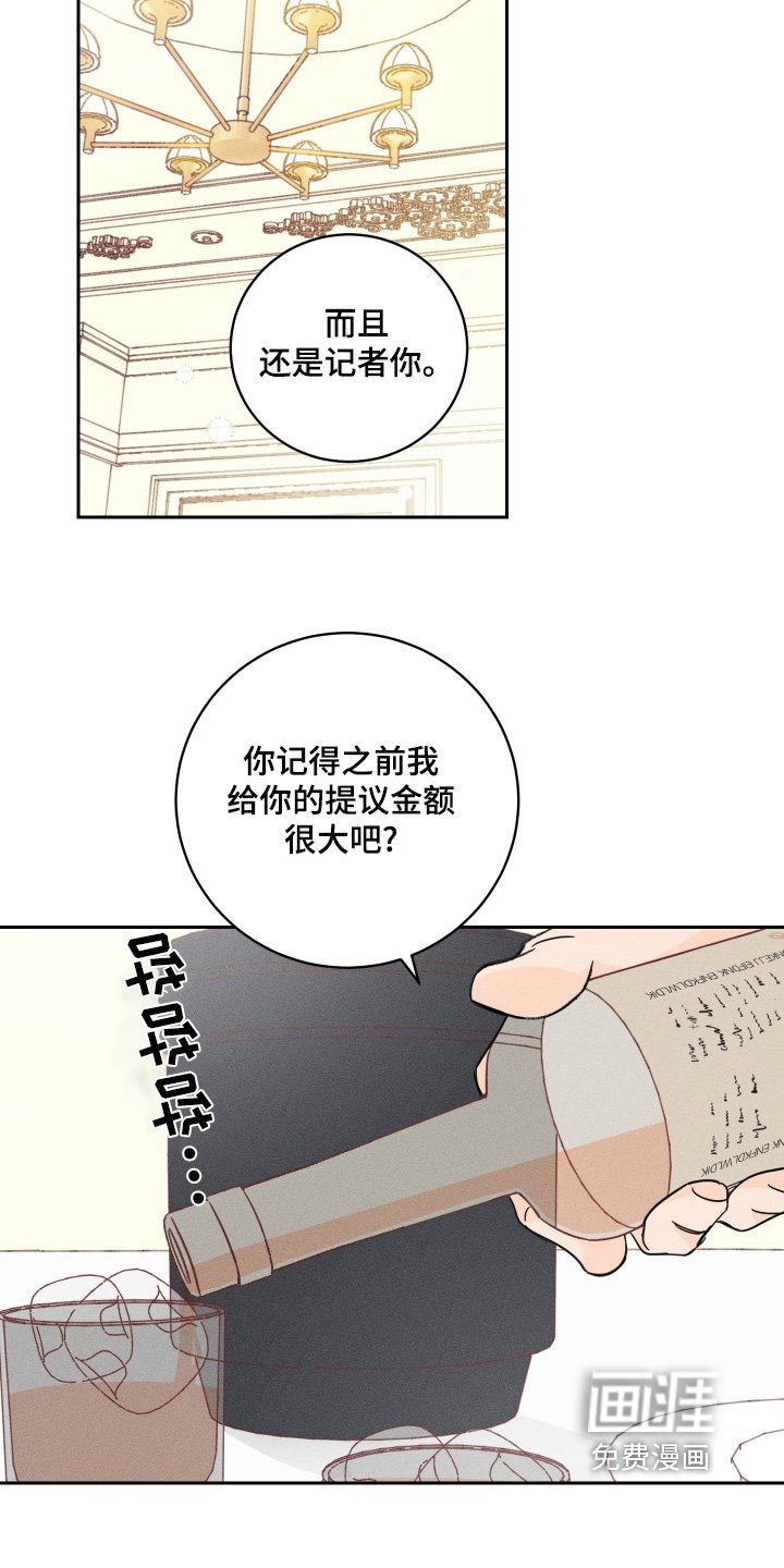 第73章：【第二季】考虑一下