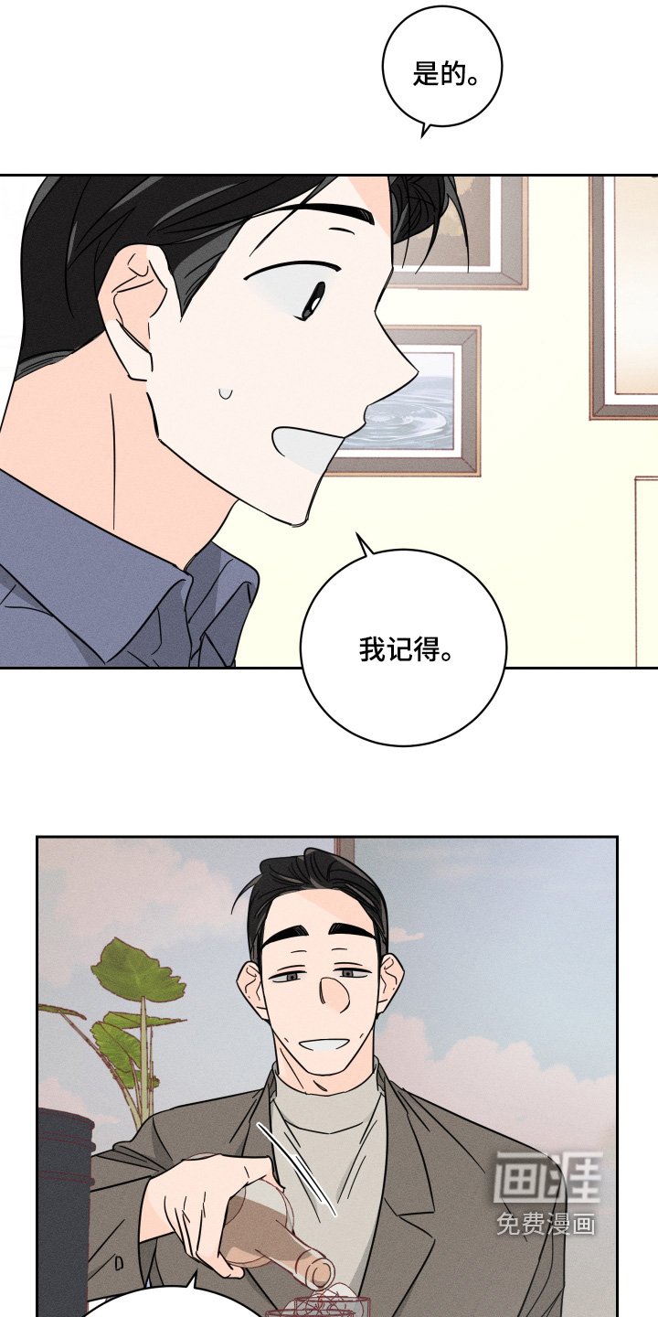 第73章：【第二季】考虑一下