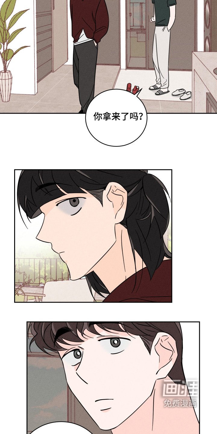 第74章：【第二季】想要什么