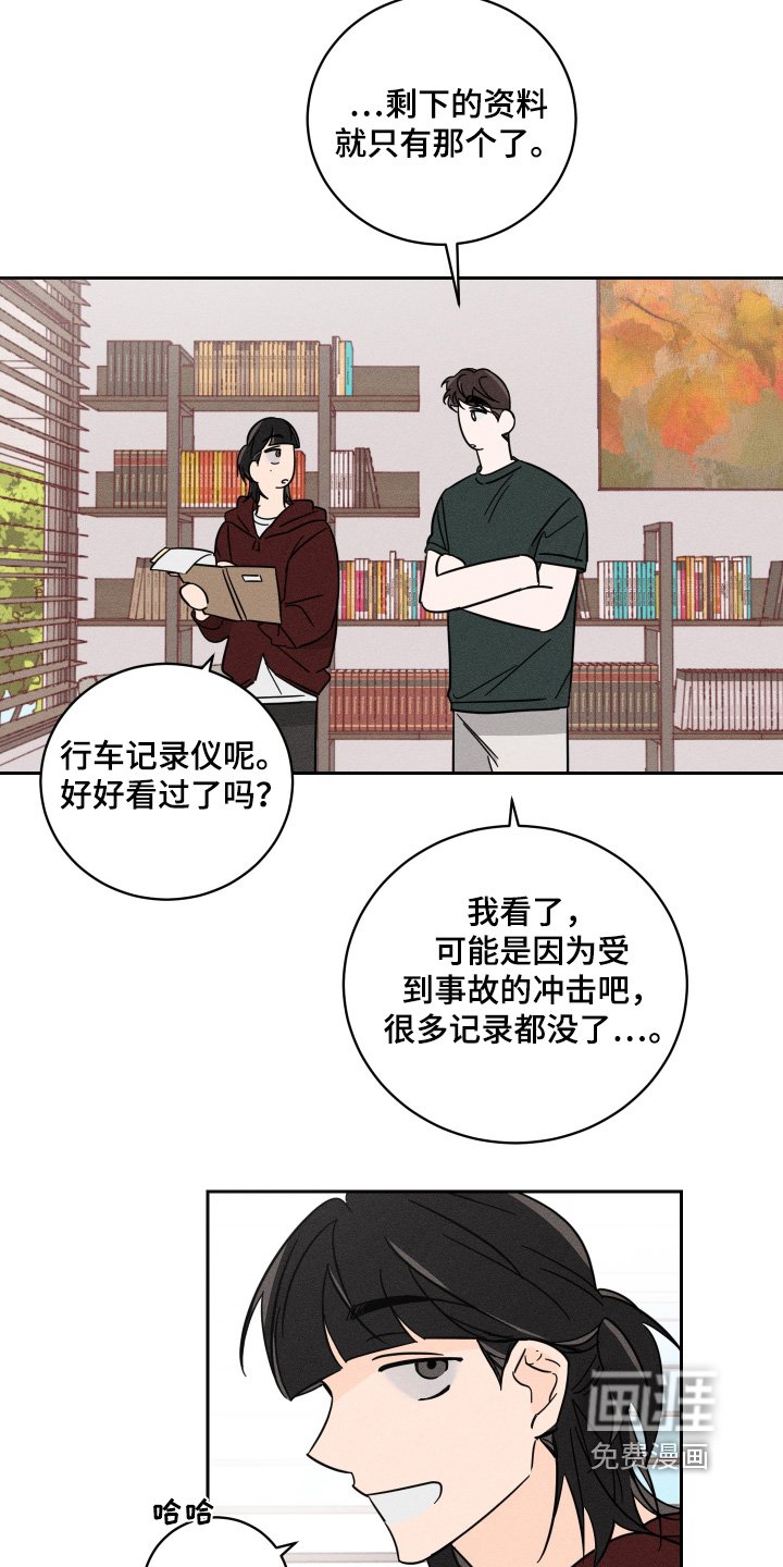 第74章：【第二季】想要什么