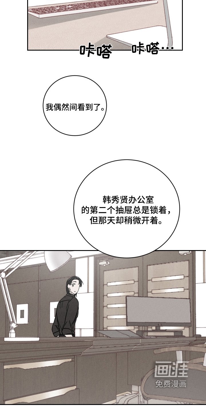 第74章：【第二季】想要什么