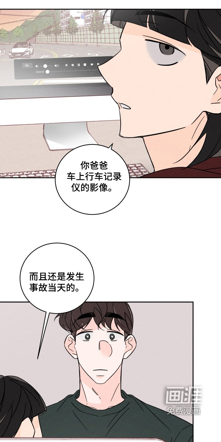 第74章：【第二季】想要什么