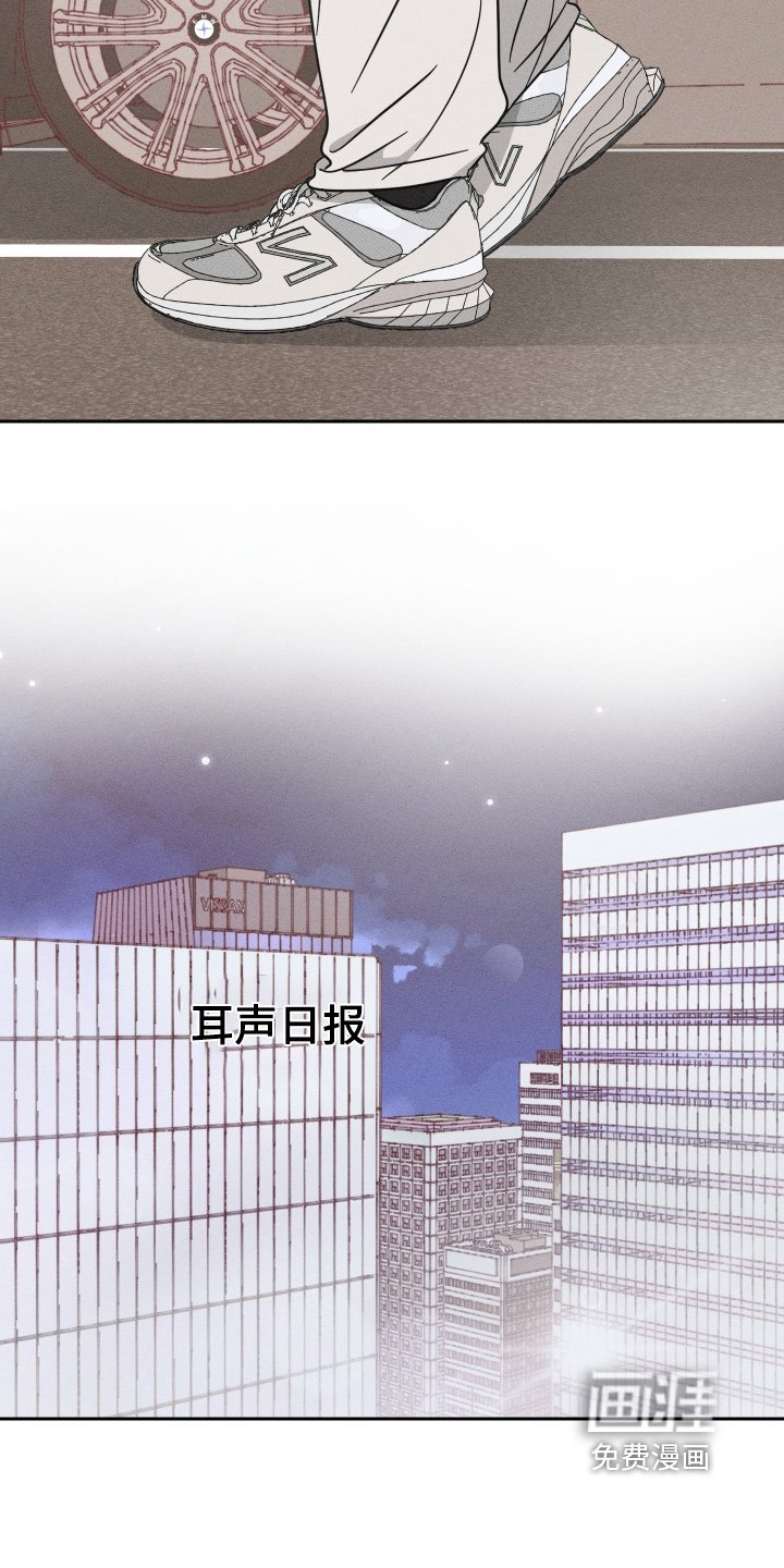 第75章：【第二季】奇怪的家伙