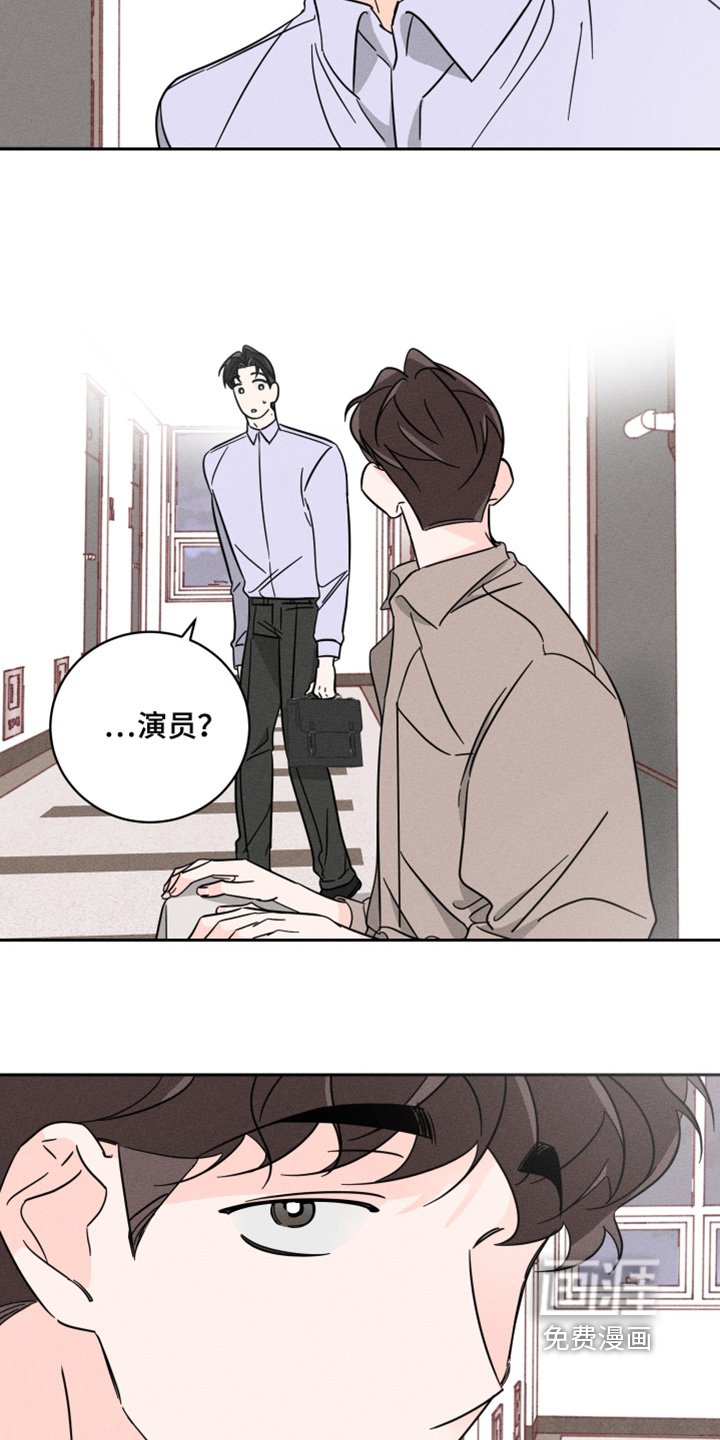 第75章：【第二季】奇怪的家伙