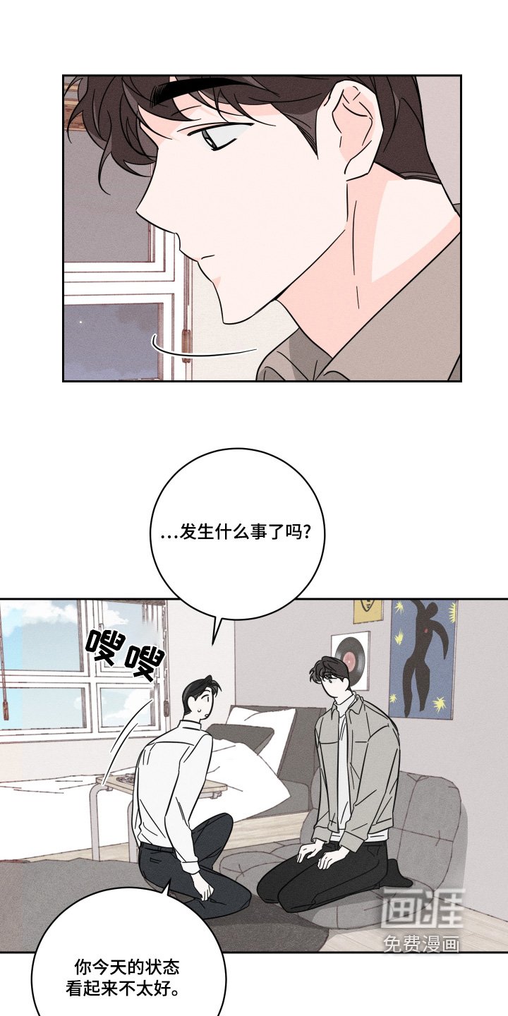 第76章：【第二季】发生了什么