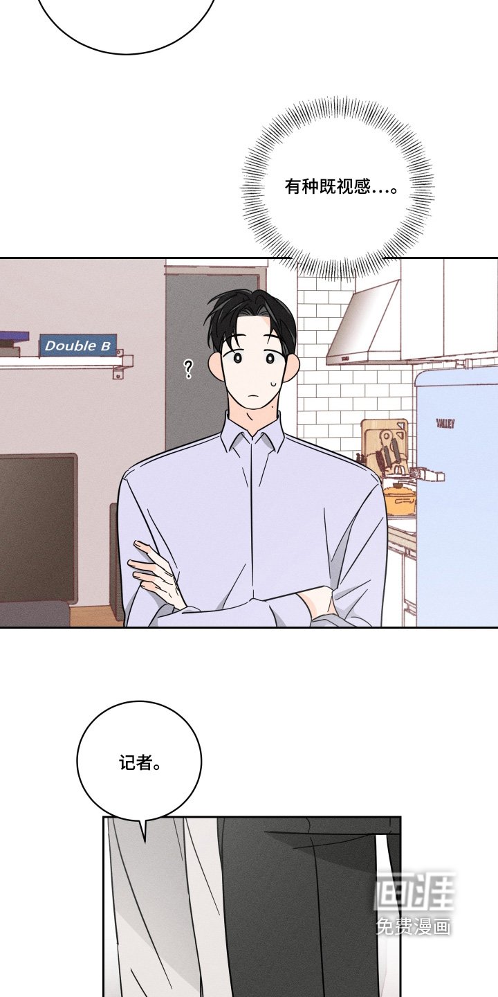 第76章：【第二季】发生了什么