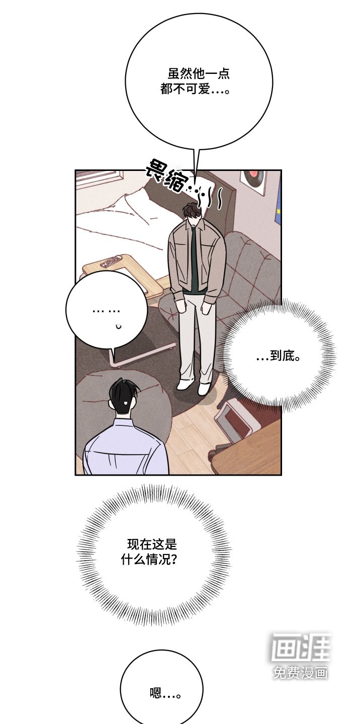 第76章：【第二季】发生了什么